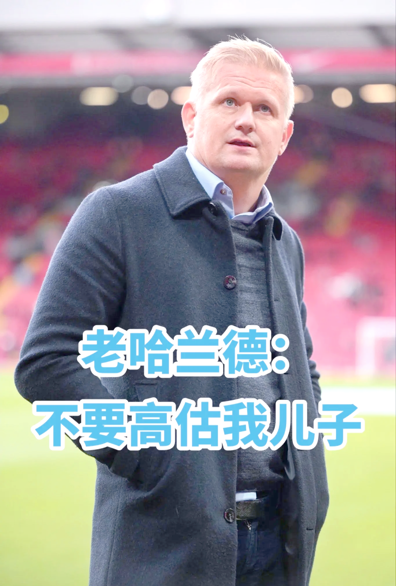 哈兰德在TL比赛中领先优势明显，锐不可当引发热议！-华体会APP